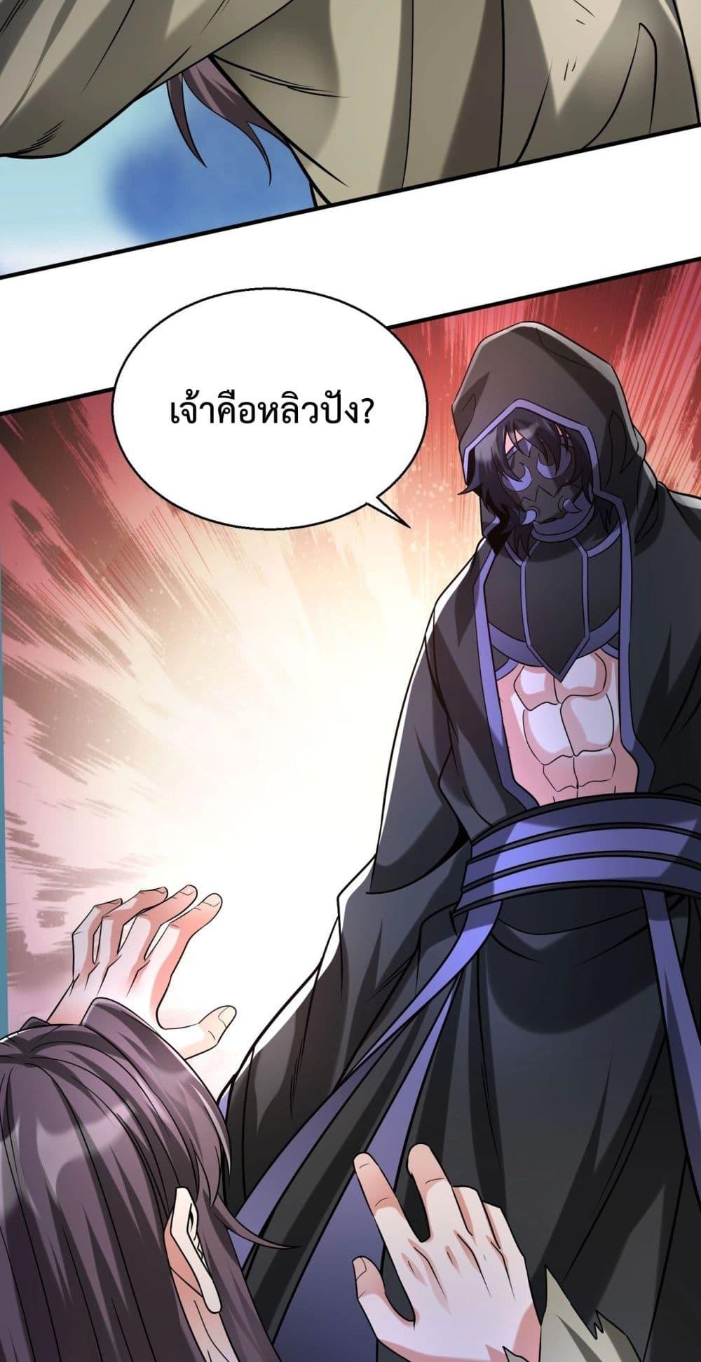 Manga-lc-com อ่านมังงะ อ่านการ์ตูน ออนไลน์ ฟรี IKillToBeGo ตอนที่ 1 2 3 4 5 6 7 8 9 10 11 12 13 14 ฟรี ไม่มีโฆษณา Manga-lc - อ่าน มังงะ อ่าน การ์ตูน ออนไลน์ อ่านมังงะ ฟรี