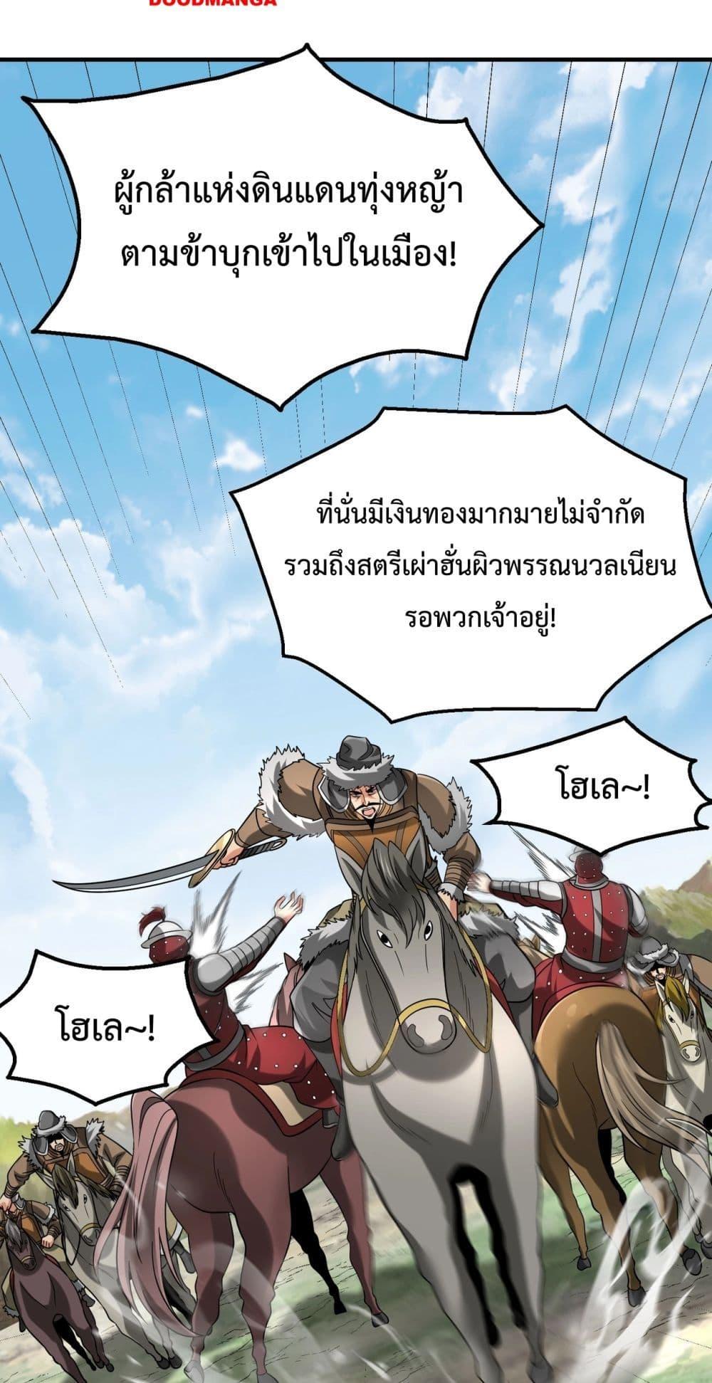 Manga-lc-com อ่านมังงะ อ่านการ์ตูน ออนไลน์ ฟรี IKillToBeGo ตอนที่ 1 2 3 4 5 6 7 8 9 10 11 12 13 14 ฟรี ไม่มีโฆษณา Manga-lc - อ่าน มังงะ อ่าน การ์ตูน ออนไลน์ อ่านมังงะ ฟรี