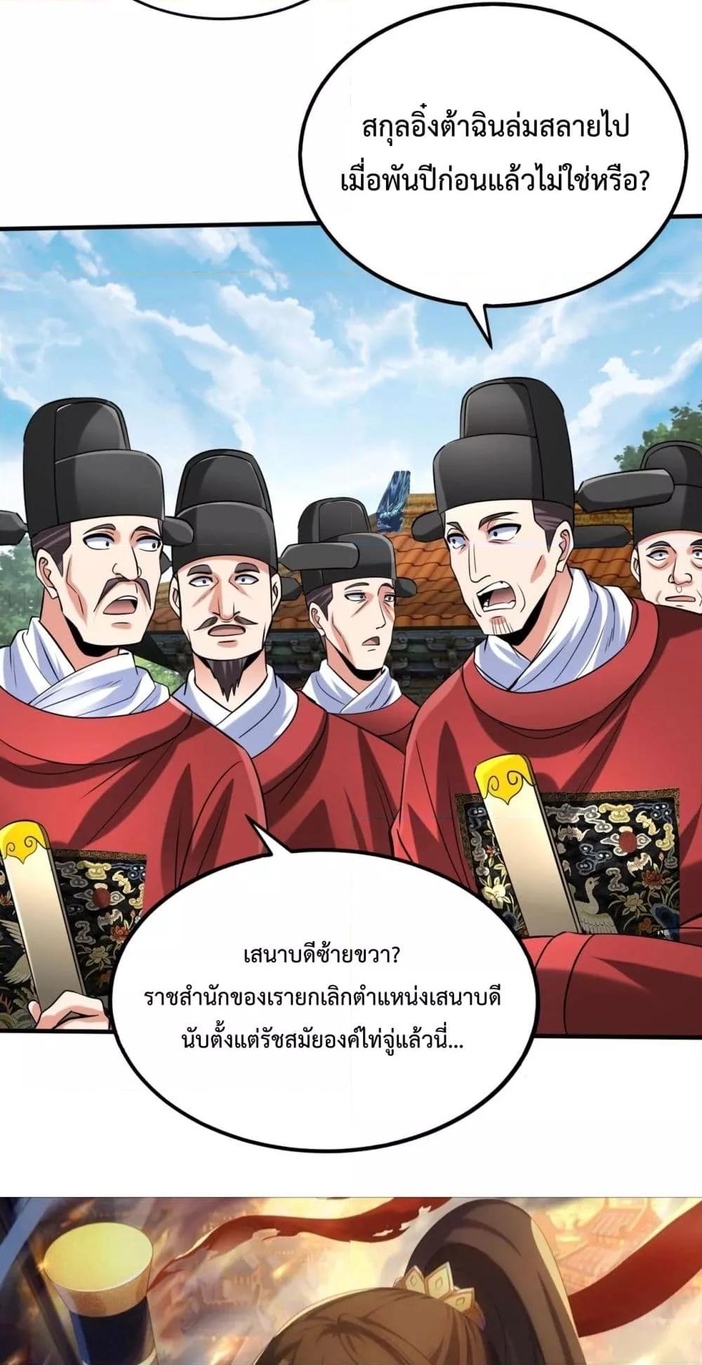 Manga-lc-com อ่านมังงะ อ่านการ์ตูน ออนไลน์ ฟรี IKillToBeGo ตอนที่ 1 2 3 4 5 6 7 8 9 10 11 12 13 14 ฟรี ไม่มีโฆษณา Manga-lc - อ่าน มังงะ อ่าน การ์ตูน ออนไลน์ อ่านมังงะ ฟรี