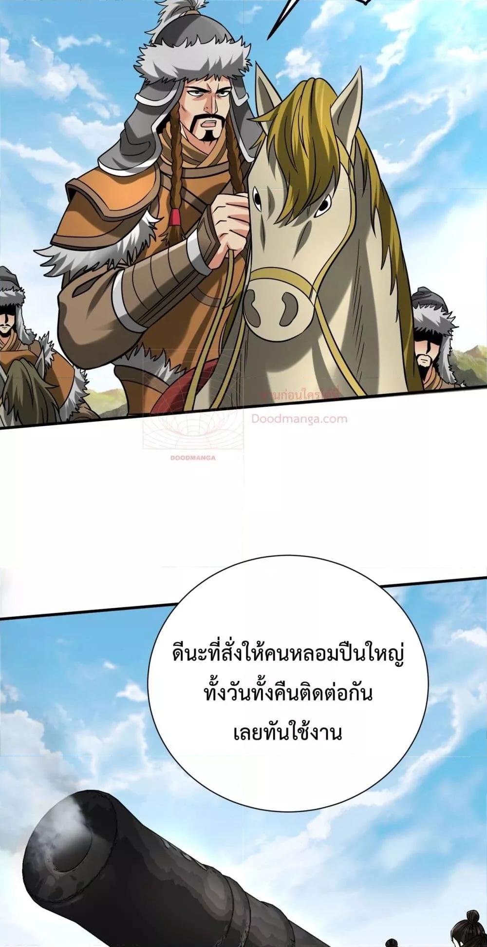 Manga-lc-com อ่านมังงะ อ่านการ์ตูน ออนไลน์ ฟรี IKillToBeGo ตอนที่ 1 2 3 4 5 6 7 8 9 10 11 12 13 14 ฟรี ไม่มีโฆษณา Manga-lc - อ่าน มังงะ อ่าน การ์ตูน ออนไลน์ อ่านมังงะ ฟรี
