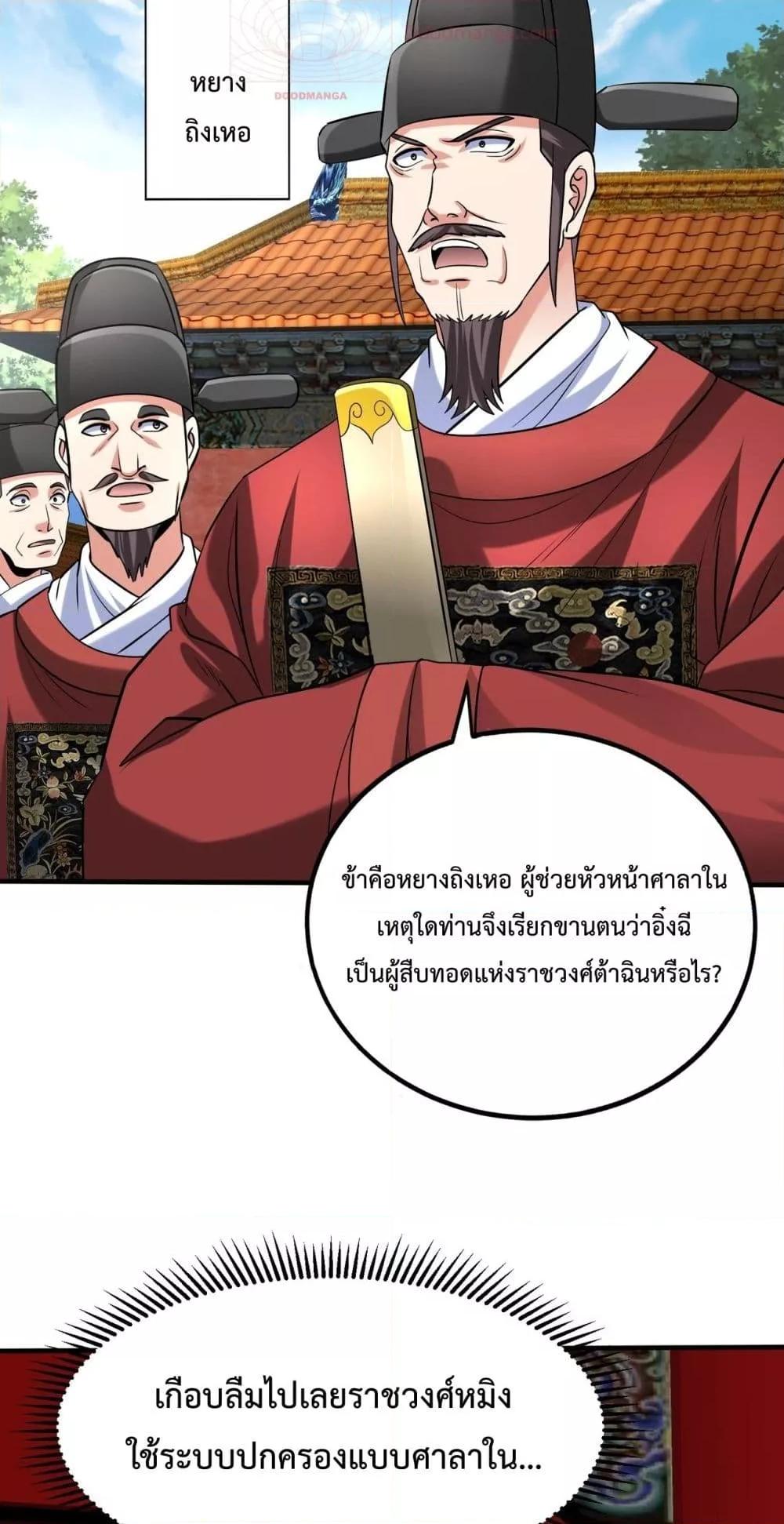 Manga-lc-com อ่านมังงะ อ่านการ์ตูน ออนไลน์ ฟรี IKillToBeGo ตอนที่ 1 2 3 4 5 6 7 8 9 10 11 12 13 14 ฟรี ไม่มีโฆษณา Manga-lc - อ่าน มังงะ อ่าน การ์ตูน ออนไลน์ อ่านมังงะ ฟรี