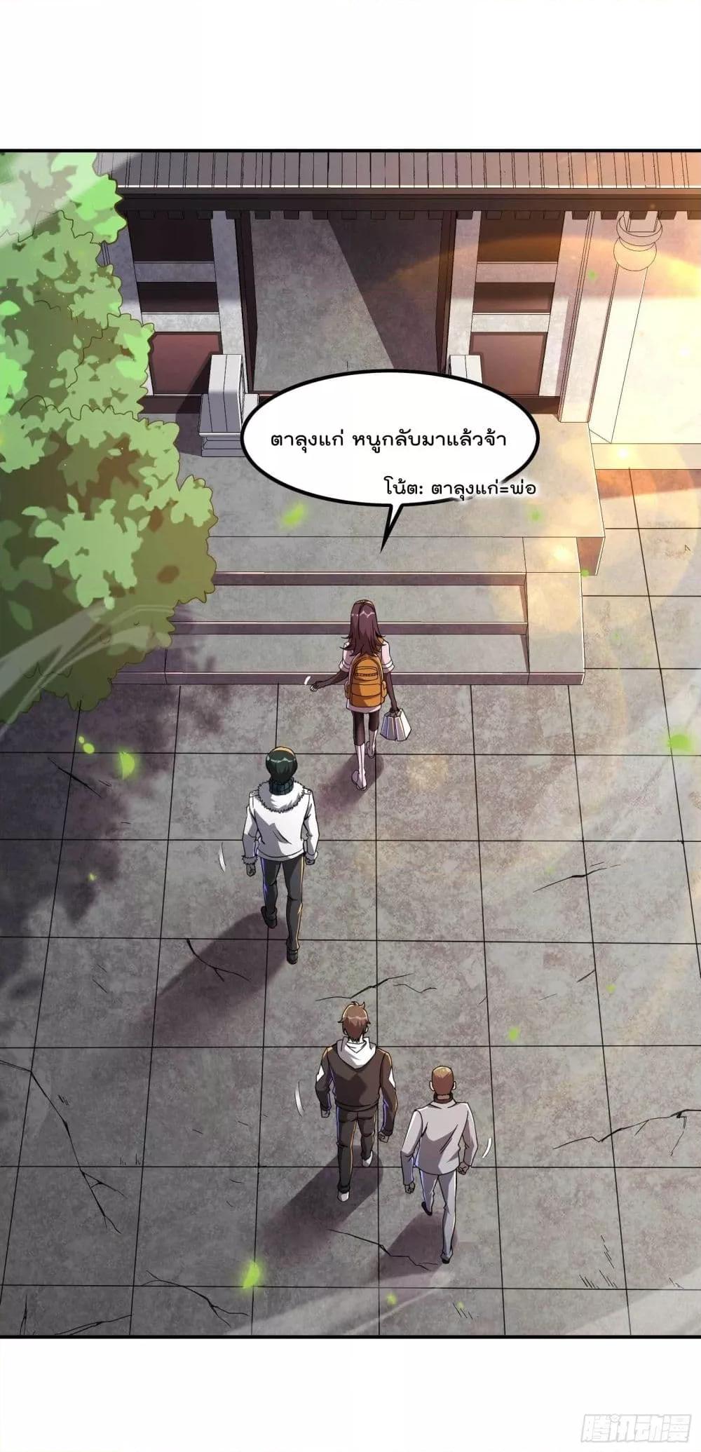 Manga-lc-com อ่านมังงะ อ่านการ์ตูน ออนไลน์ ฟรี ImmortalHusban ตอนที่ 1 2 3 4 5 6 7 8 9 10 11 12 13 14 ฟรี ไม่มีโฆษณา Manga-lc - อ่าน มังงะ อ่าน การ์ตูน ออนไลน์ อ่านมังงะ ฟรี