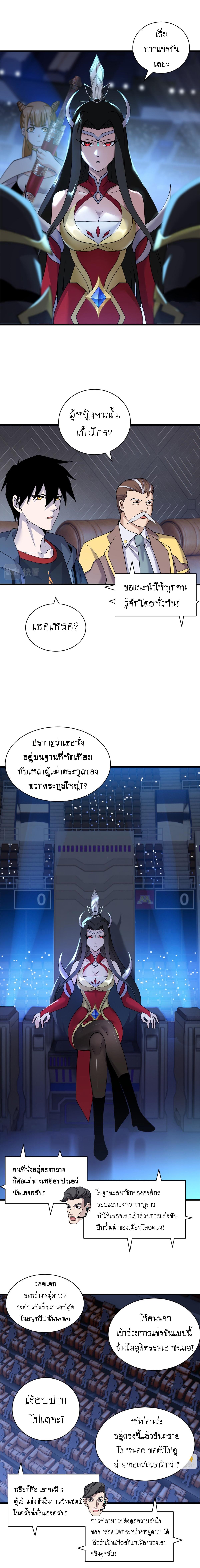Manga-lc-com อ่านมังงะ อ่านการ์ตูน ออนไลน์ ฟรี Astral pet store ตอนที่ 1 2 3 4 5 6 7 8 9 10 11 12 13 14 ฟรี ไม่มีโฆษณา Manga-lc - อ่าน มังงะ อ่าน การ์ตูน ออนไลน์ อ่านมังงะ ฟรี