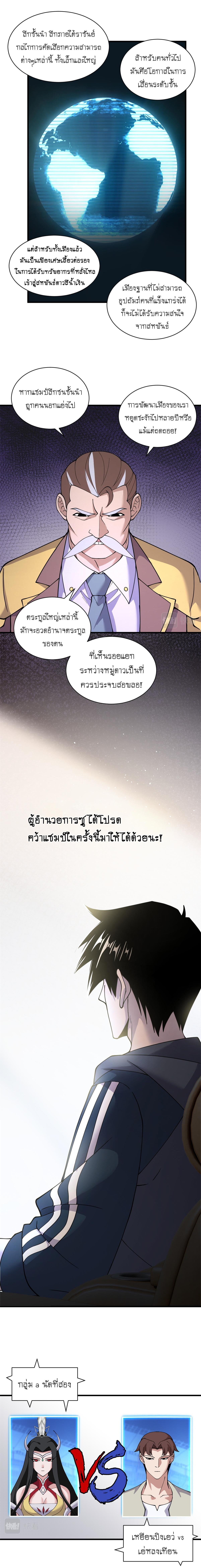 Manga-lc-com อ่านมังงะ อ่านการ์ตูน ออนไลน์ ฟรี Astral pet store ตอนที่ 1 2 3 4 5 6 7 8 9 10 11 12 13 14 ฟรี ไม่มีโฆษณา Manga-lc - อ่าน มังงะ อ่าน การ์ตูน ออนไลน์ อ่านมังงะ ฟรี