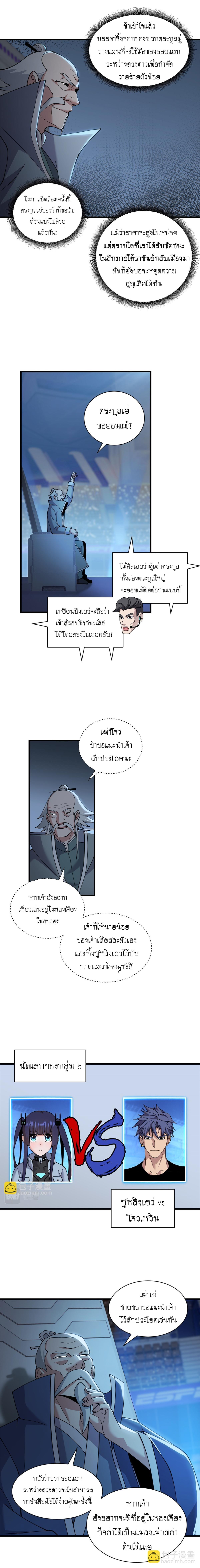 Manga-lc-com อ่านมังงะ อ่านการ์ตูน ออนไลน์ ฟรี Astral pet store ตอนที่ 1 2 3 4 5 6 7 8 9 10 11 12 13 14 ฟรี ไม่มีโฆษณา Manga-lc - อ่าน มังงะ อ่าน การ์ตูน ออนไลน์ อ่านมังงะ ฟรี