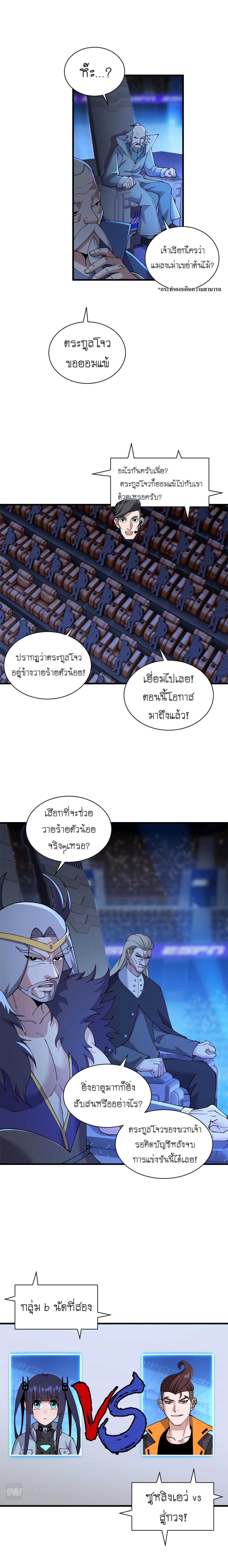 Manga-lc-com อ่านมังงะ อ่านการ์ตูน ออนไลน์ ฟรี Astral pet store ตอนที่ 1 2 3 4 5 6 7 8 9 10 11 12 13 14 ฟรี ไม่มีโฆษณา Manga-lc - อ่าน มังงะ อ่าน การ์ตูน ออนไลน์ อ่านมังงะ ฟรี