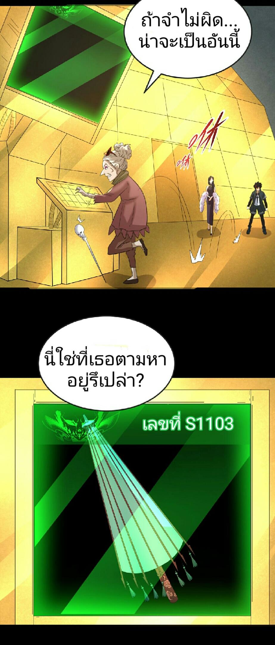 Manga-lc-com อ่านมังงะ อ่านการ์ตูน ออนไลน์ ฟรี The Age of Ghost Spirits ตอนที่ 1 2 3 4 5 6 7 8 9 10 11 12 13 14 ฟรี ไม่มีโฆษณา Manga-lc - อ่าน มังงะ อ่าน การ์ตูน ออนไลน์ อ่านมังงะ ฟรี