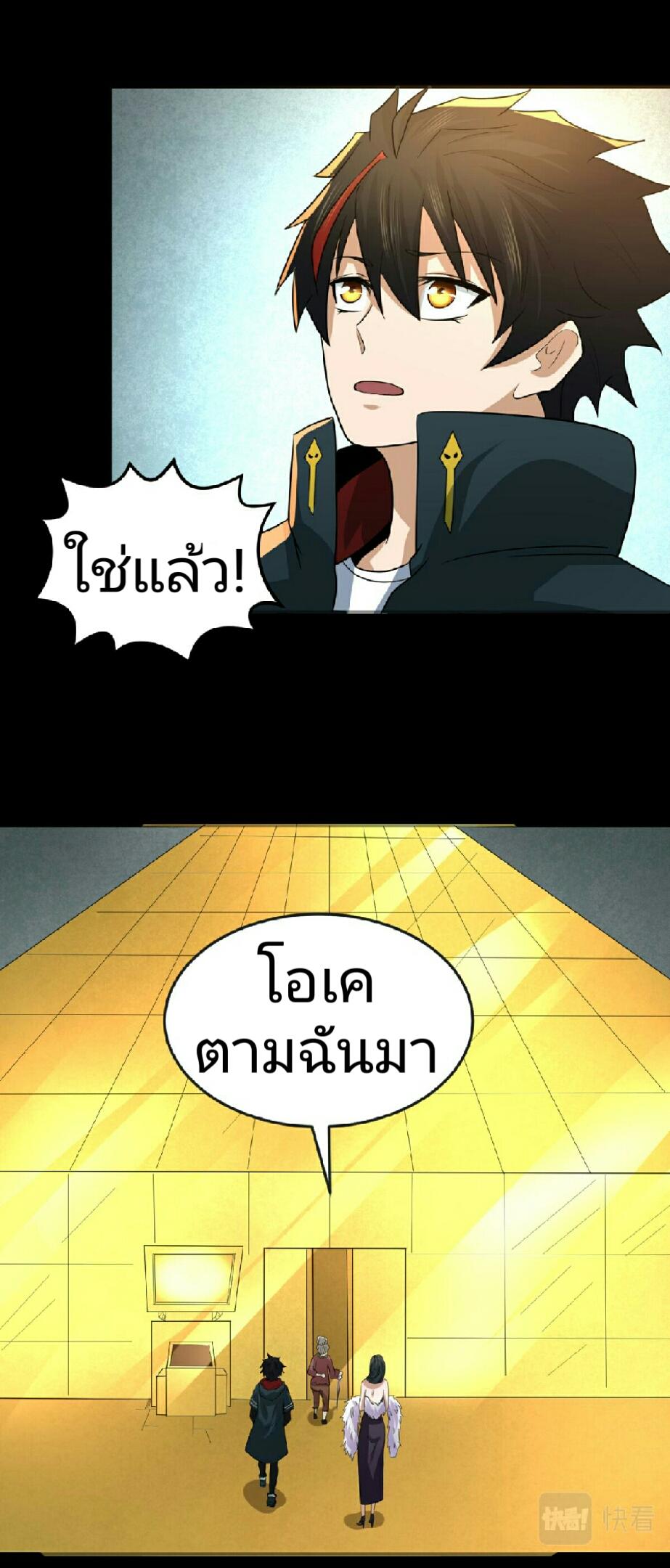 Manga-lc-com อ่านมังงะ อ่านการ์ตูน ออนไลน์ ฟรี The Age of Ghost Spirits ตอนที่ 1 2 3 4 5 6 7 8 9 10 11 12 13 14 ฟรี ไม่มีโฆษณา Manga-lc - อ่าน มังงะ อ่าน การ์ตูน ออนไลน์ อ่านมังงะ ฟรี