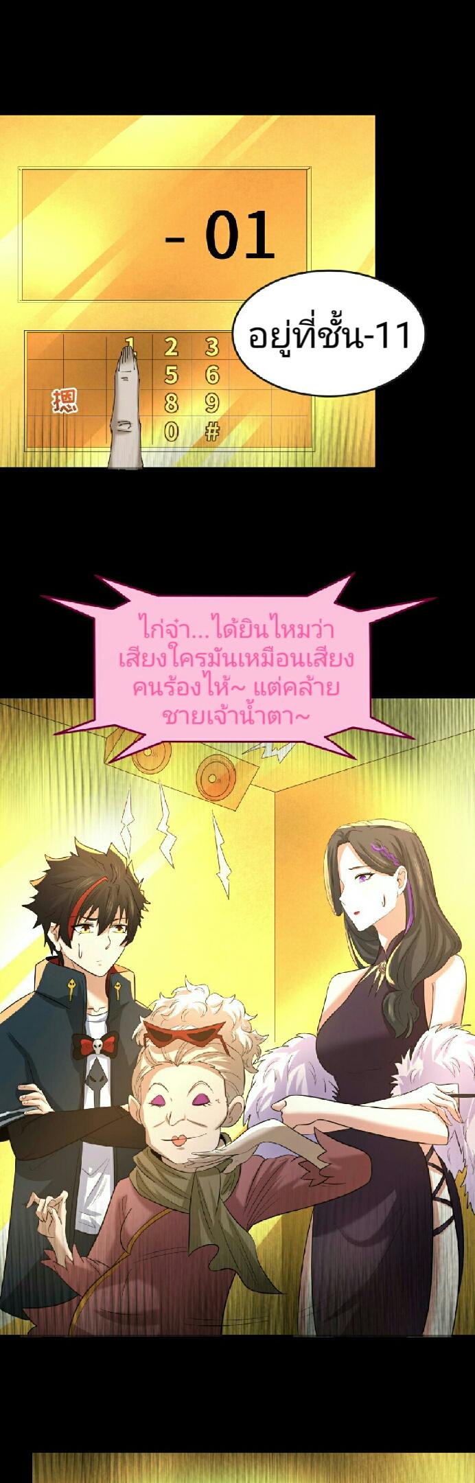 Manga-lc-com อ่านมังงะ อ่านการ์ตูน ออนไลน์ ฟรี The Age of Ghost Spirits ตอนที่ 1 2 3 4 5 6 7 8 9 10 11 12 13 14 ฟรี ไม่มีโฆษณา Manga-lc - อ่าน มังงะ อ่าน การ์ตูน ออนไลน์ อ่านมังงะ ฟรี