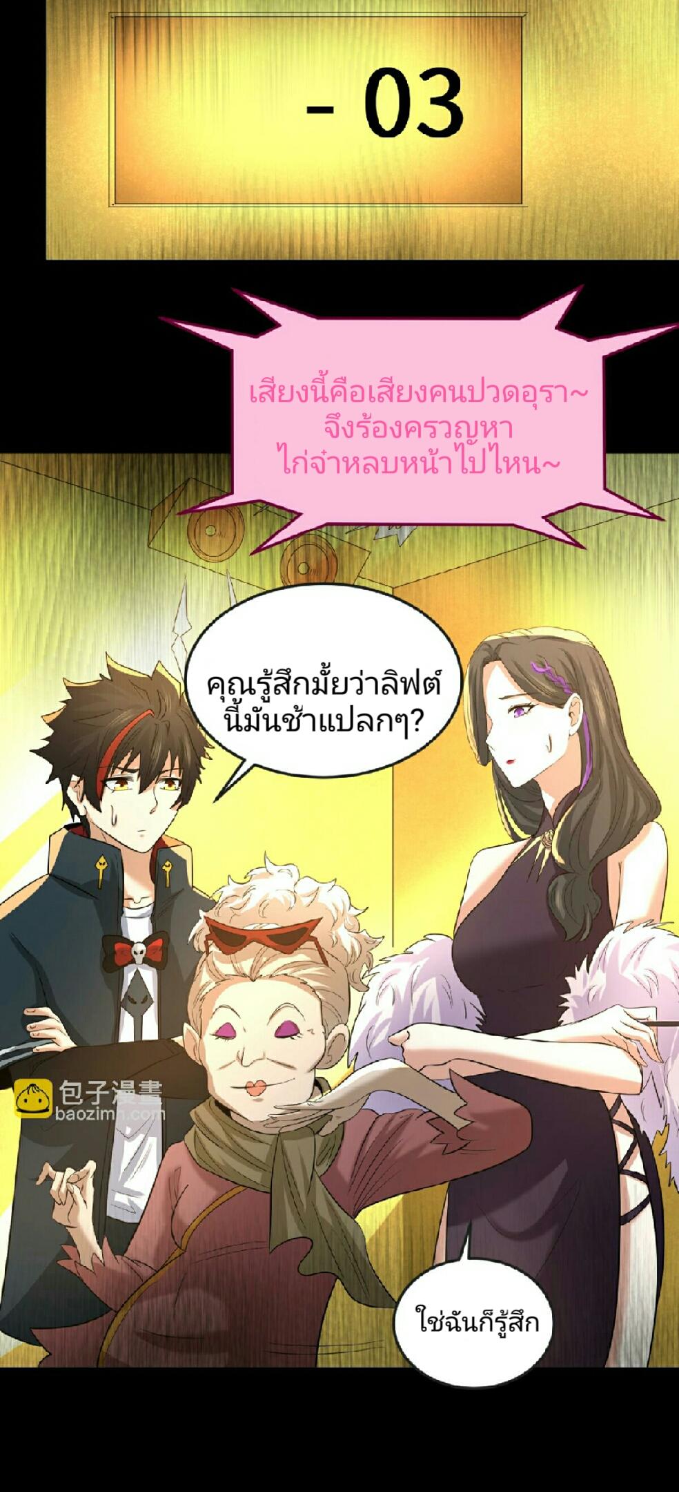 Manga-lc-com อ่านมังงะ อ่านการ์ตูน ออนไลน์ ฟรี The Age of Ghost Spirits ตอนที่ 1 2 3 4 5 6 7 8 9 10 11 12 13 14 ฟรี ไม่มีโฆษณา Manga-lc - อ่าน มังงะ อ่าน การ์ตูน ออนไลน์ อ่านมังงะ ฟรี