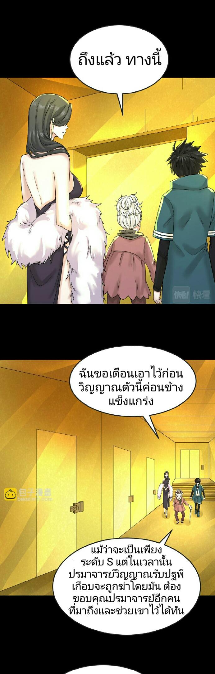 Manga-lc-com อ่านมังงะ อ่านการ์ตูน ออนไลน์ ฟรี The Age of Ghost Spirits ตอนที่ 1 2 3 4 5 6 7 8 9 10 11 12 13 14 ฟรี ไม่มีโฆษณา Manga-lc - อ่าน มังงะ อ่าน การ์ตูน ออนไลน์ อ่านมังงะ ฟรี