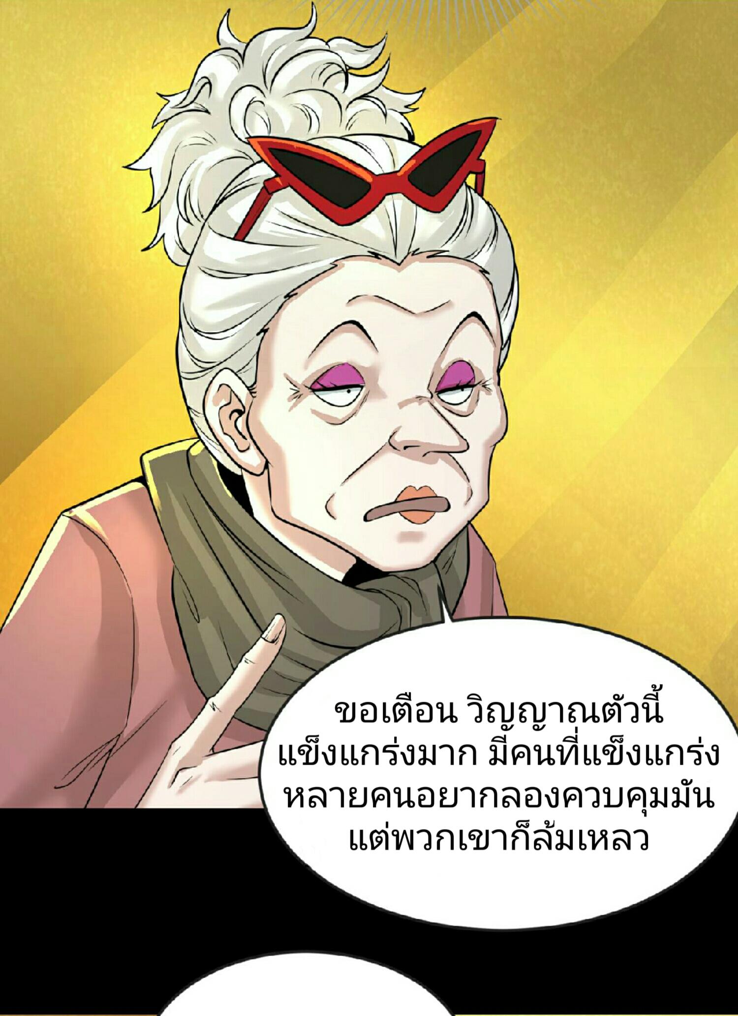 Manga-lc-com อ่านมังงะ อ่านการ์ตูน ออนไลน์ ฟรี The Age of Ghost Spirits ตอนที่ 1 2 3 4 5 6 7 8 9 10 11 12 13 14 ฟรี ไม่มีโฆษณา Manga-lc - อ่าน มังงะ อ่าน การ์ตูน ออนไลน์ อ่านมังงะ ฟรี