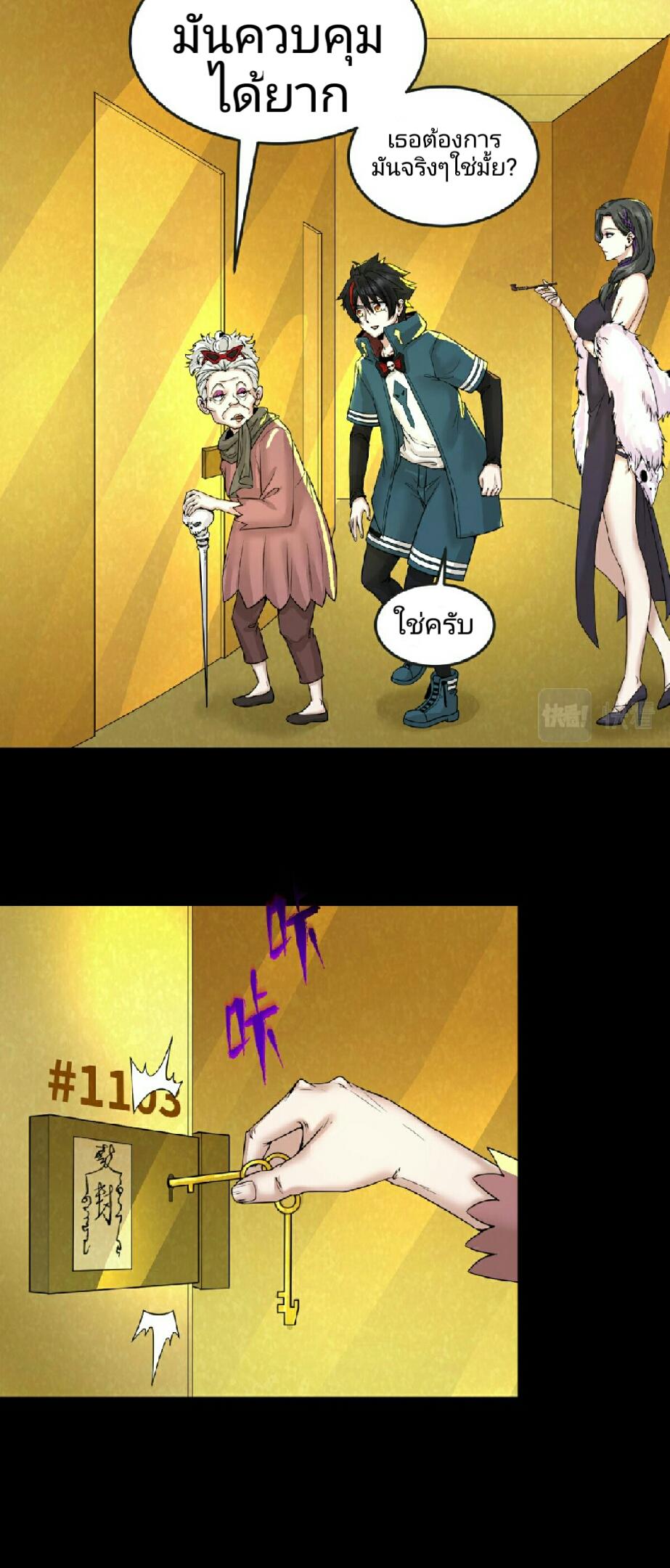 Manga-lc-com อ่านมังงะ อ่านการ์ตูน ออนไลน์ ฟรี The Age of Ghost Spirits ตอนที่ 1 2 3 4 5 6 7 8 9 10 11 12 13 14 ฟรี ไม่มีโฆษณา Manga-lc - อ่าน มังงะ อ่าน การ์ตูน ออนไลน์ อ่านมังงะ ฟรี