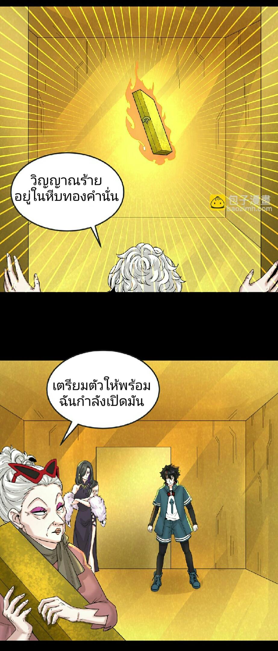 Manga-lc-com อ่านมังงะ อ่านการ์ตูน ออนไลน์ ฟรี The Age of Ghost Spirits ตอนที่ 1 2 3 4 5 6 7 8 9 10 11 12 13 14 ฟรี ไม่มีโฆษณา Manga-lc - อ่าน มังงะ อ่าน การ์ตูน ออนไลน์ อ่านมังงะ ฟรี