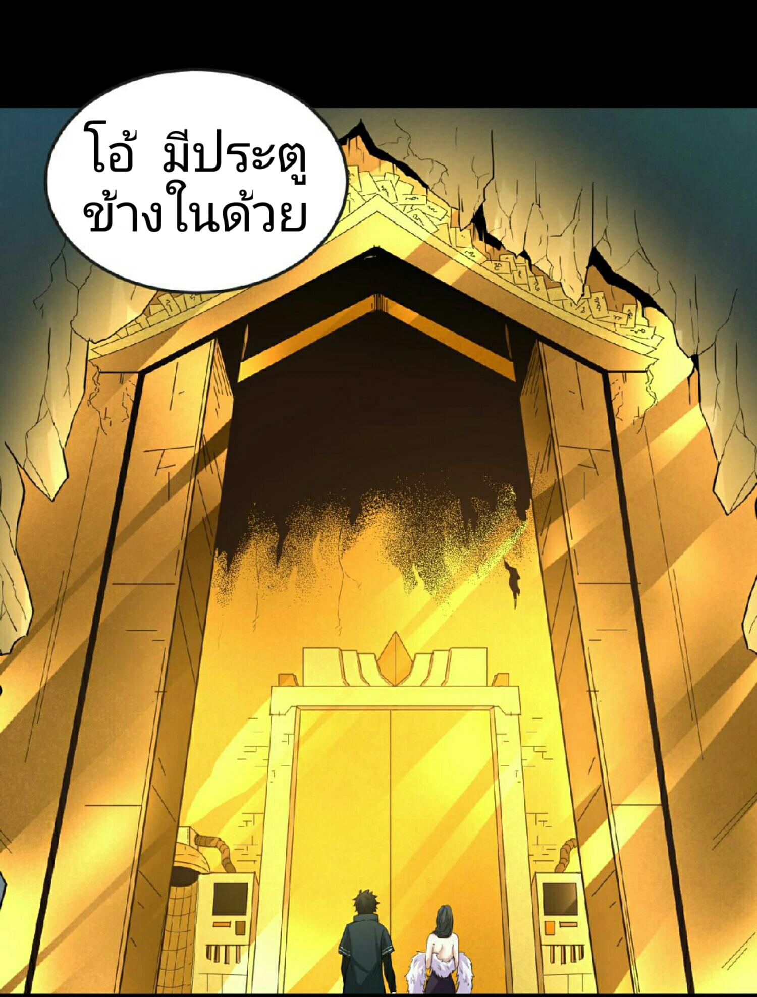 Manga-lc-com อ่านมังงะ อ่านการ์ตูน ออนไลน์ ฟรี The Age of Ghost Spirits ตอนที่ 1 2 3 4 5 6 7 8 9 10 11 12 13 14 ฟรี ไม่มีโฆษณา Manga-lc - อ่าน มังงะ อ่าน การ์ตูน ออนไลน์ อ่านมังงะ ฟรี