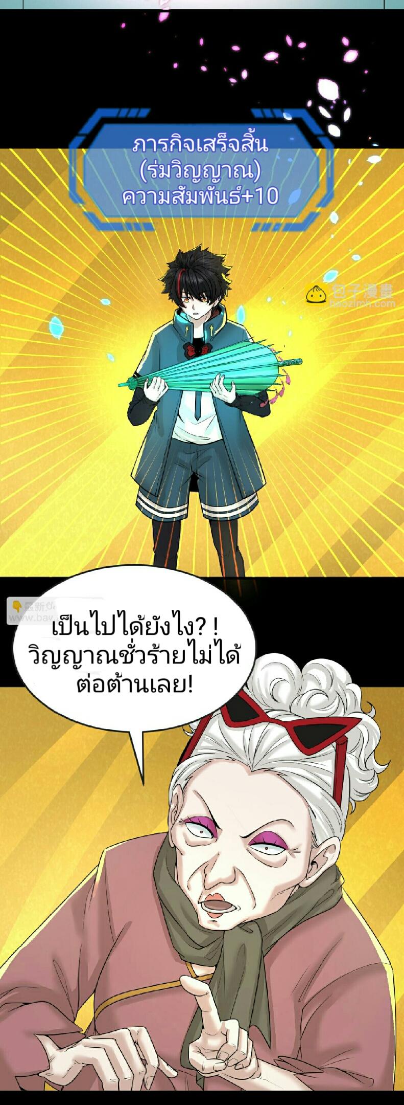 Manga-lc-com อ่านมังงะ อ่านการ์ตูน ออนไลน์ ฟรี The Age of Ghost Spirits ตอนที่ 1 2 3 4 5 6 7 8 9 10 11 12 13 14 ฟรี ไม่มีโฆษณา Manga-lc - อ่าน มังงะ อ่าน การ์ตูน ออนไลน์ อ่านมังงะ ฟรี