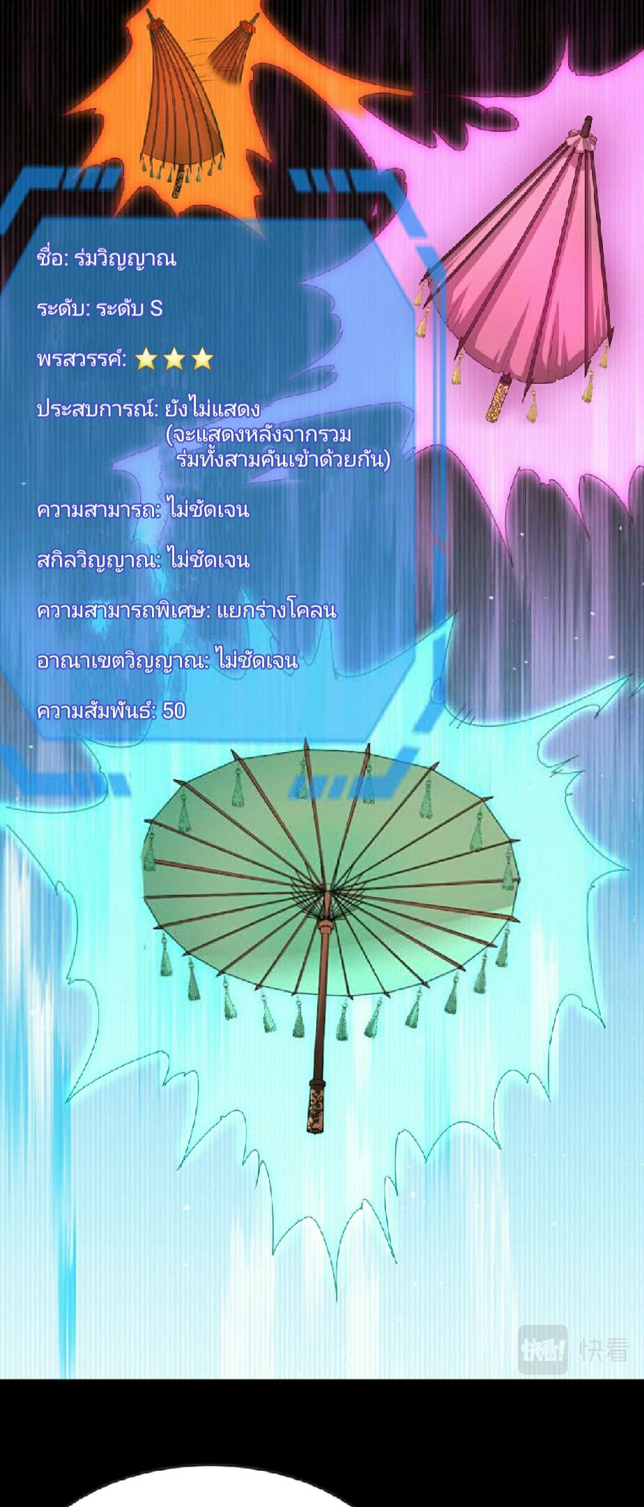 Manga-lc-com อ่านมังงะ อ่านการ์ตูน ออนไลน์ ฟรี The Age of Ghost Spirits ตอนที่ 1 2 3 4 5 6 7 8 9 10 11 12 13 14 ฟรี ไม่มีโฆษณา Manga-lc - อ่าน มังงะ อ่าน การ์ตูน ออนไลน์ อ่านมังงะ ฟรี