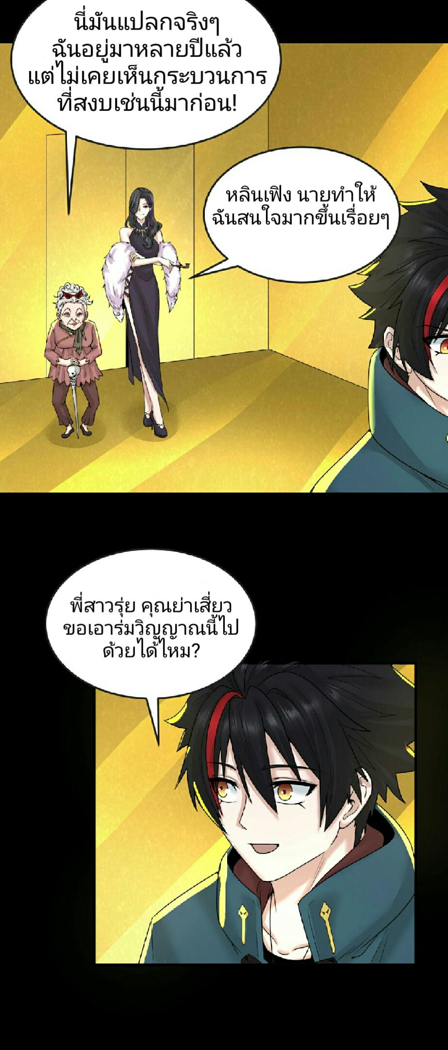 Manga-lc-com อ่านมังงะ อ่านการ์ตูน ออนไลน์ ฟรี The Age of Ghost Spirits ตอนที่ 1 2 3 4 5 6 7 8 9 10 11 12 13 14 ฟรี ไม่มีโฆษณา Manga-lc - อ่าน มังงะ อ่าน การ์ตูน ออนไลน์ อ่านมังงะ ฟรี