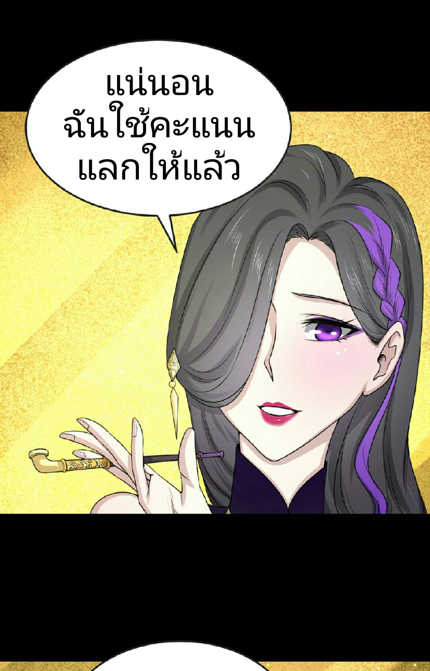 Manga-lc-com อ่านมังงะ อ่านการ์ตูน ออนไลน์ ฟรี The Age of Ghost Spirits ตอนที่ 1 2 3 4 5 6 7 8 9 10 11 12 13 14 ฟรี ไม่มีโฆษณา Manga-lc - อ่าน มังงะ อ่าน การ์ตูน ออนไลน์ อ่านมังงะ ฟรี