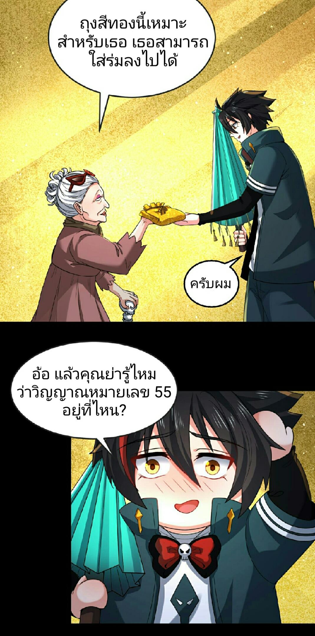 Manga-lc-com อ่านมังงะ อ่านการ์ตูน ออนไลน์ ฟรี The Age of Ghost Spirits ตอนที่ 1 2 3 4 5 6 7 8 9 10 11 12 13 14 ฟรี ไม่มีโฆษณา Manga-lc - อ่าน มังงะ อ่าน การ์ตูน ออนไลน์ อ่านมังงะ ฟรี