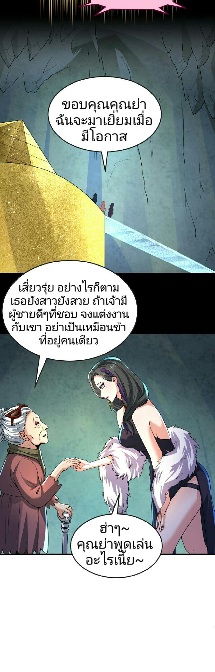 Manga-lc-com อ่านมังงะ อ่านการ์ตูน ออนไลน์ ฟรี The Age of Ghost Spirits ตอนที่ 1 2 3 4 5 6 7 8 9 10 11 12 13 14 ฟรี ไม่มีโฆษณา Manga-lc - อ่าน มังงะ อ่าน การ์ตูน ออนไลน์ อ่านมังงะ ฟรี