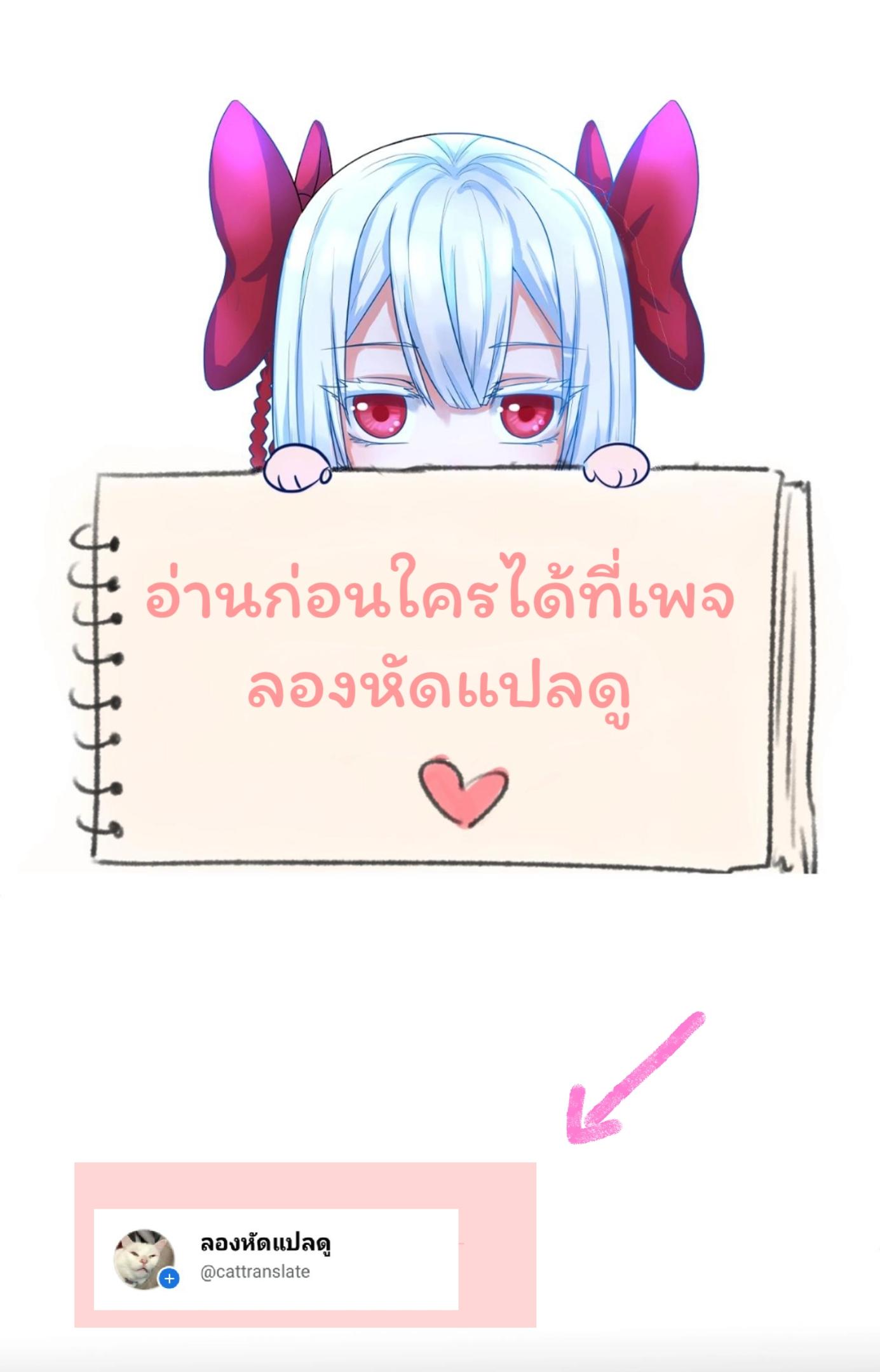 Manga-lc-com อ่านมังงะ อ่านการ์ตูน ออนไลน์ ฟรี The Age of Ghost Spirits ตอนที่ 1 2 3 4 5 6 7 8 9 10 11 12 13 14 ฟรี ไม่มีโฆษณา Manga-lc - อ่าน มังงะ อ่าน การ์ตูน ออนไลน์ อ่านมังงะ ฟรี