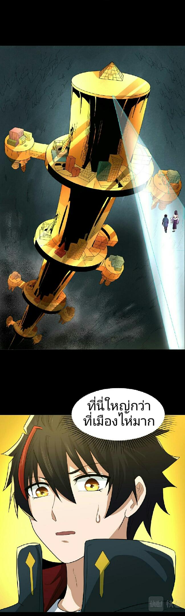 Manga-lc-com อ่านมังงะ อ่านการ์ตูน ออนไลน์ ฟรี The Age of Ghost Spirits ตอนที่ 1 2 3 4 5 6 7 8 9 10 11 12 13 14 ฟรี ไม่มีโฆษณา Manga-lc - อ่าน มังงะ อ่าน การ์ตูน ออนไลน์ อ่านมังงะ ฟรี
