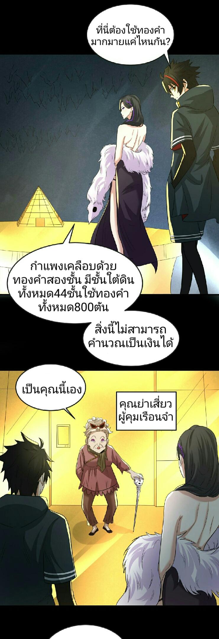 Manga-lc-com อ่านมังงะ อ่านการ์ตูน ออนไลน์ ฟรี The Age of Ghost Spirits ตอนที่ 1 2 3 4 5 6 7 8 9 10 11 12 13 14 ฟรี ไม่มีโฆษณา Manga-lc - อ่าน มังงะ อ่าน การ์ตูน ออนไลน์ อ่านมังงะ ฟรี