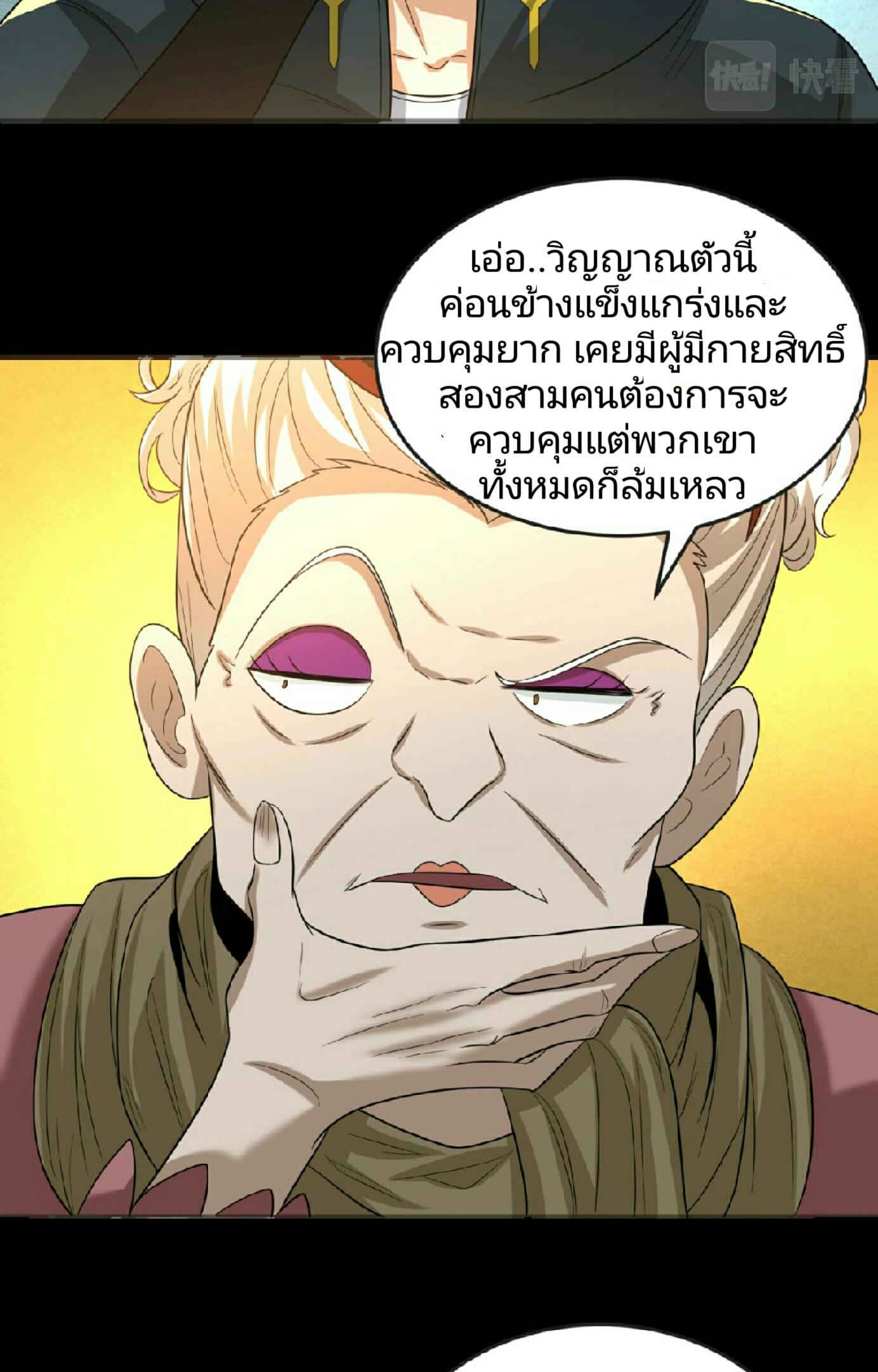Manga-lc-com อ่านมังงะ อ่านการ์ตูน ออนไลน์ ฟรี The Age of Ghost Spirits ตอนที่ 1 2 3 4 5 6 7 8 9 10 11 12 13 14 ฟรี ไม่มีโฆษณา Manga-lc - อ่าน มังงะ อ่าน การ์ตูน ออนไลน์ อ่านมังงะ ฟรี