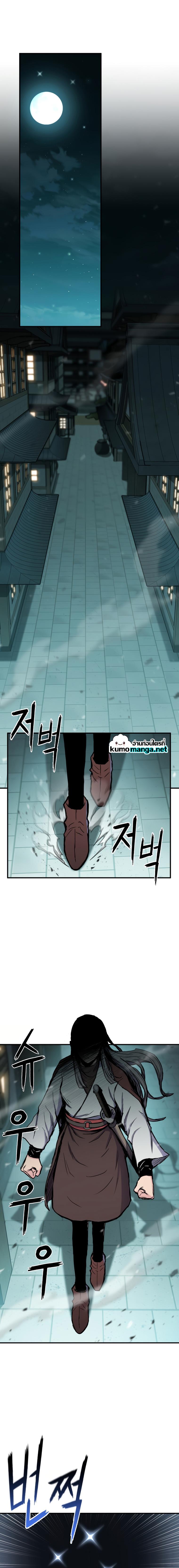 Manga-lc-com อ่านมังงะ อ่านการ์ตูน ออนไลน์ ฟรี Lord of the Martial Arts Library ตอนที่ 1 2 3 4 5 6 7 8 9 10 11 12 13 14 ฟรี ไม่มีโฆษณา Manga-lc - อ่าน มังงะ อ่าน การ์ตูน ออนไลน์ อ่านมังงะ ฟรี