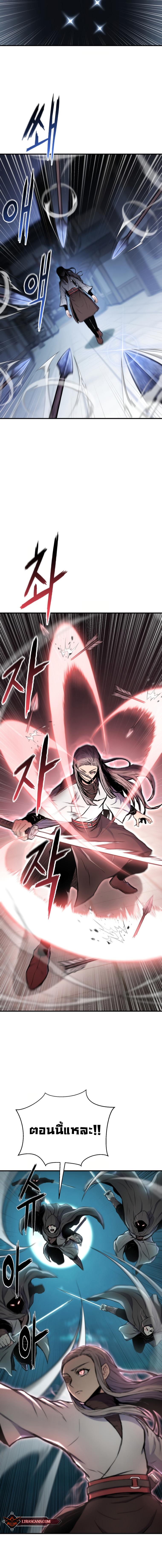 Manga-lc-com อ่านมังงะ อ่านการ์ตูน ออนไลน์ ฟรี Lord of the Martial Arts Library ตอนที่ 1 2 3 4 5 6 7 8 9 10 11 12 13 14 ฟรี ไม่มีโฆษณา Manga-lc - อ่าน มังงะ อ่าน การ์ตูน ออนไลน์ อ่านมังงะ ฟรี