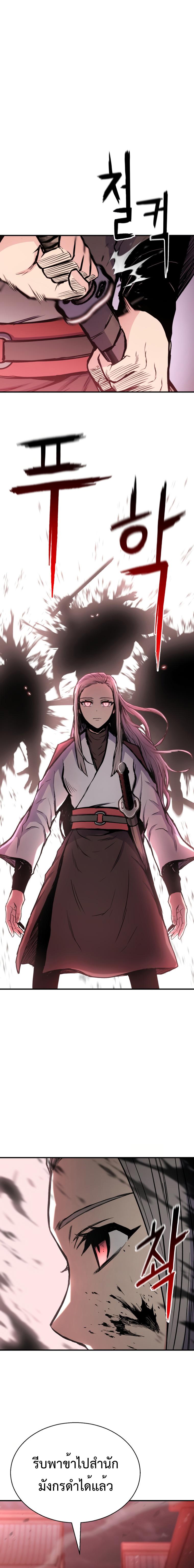 Manga-lc-com อ่านมังงะ อ่านการ์ตูน ออนไลน์ ฟรี Lord of the Martial Arts Library ตอนที่ 1 2 3 4 5 6 7 8 9 10 11 12 13 14 ฟรี ไม่มีโฆษณา Manga-lc - อ่าน มังงะ อ่าน การ์ตูน ออนไลน์ อ่านมังงะ ฟรี