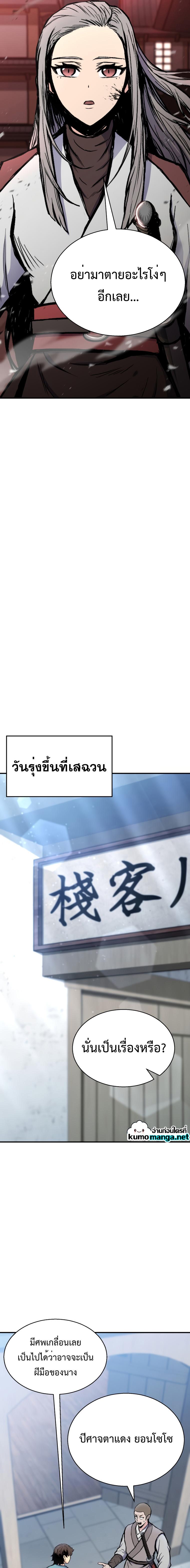 Manga-lc-com อ่านมังงะ อ่านการ์ตูน ออนไลน์ ฟรี Lord of the Martial Arts Library ตอนที่ 1 2 3 4 5 6 7 8 9 10 11 12 13 14 ฟรี ไม่มีโฆษณา Manga-lc - อ่าน มังงะ อ่าน การ์ตูน ออนไลน์ อ่านมังงะ ฟรี