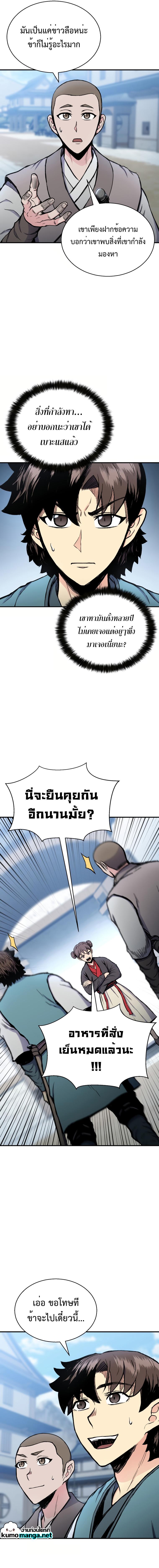 Manga-lc-com อ่านมังงะ อ่านการ์ตูน ออนไลน์ ฟรี Lord of the Martial Arts Library ตอนที่ 1 2 3 4 5 6 7 8 9 10 11 12 13 14 ฟรี ไม่มีโฆษณา Manga-lc - อ่าน มังงะ อ่าน การ์ตูน ออนไลน์ อ่านมังงะ ฟรี