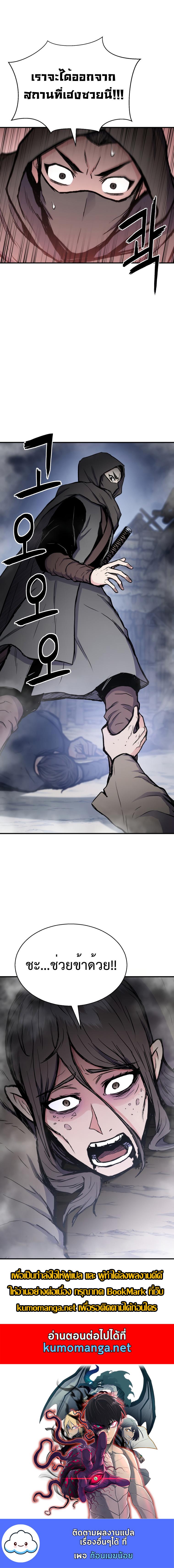 Manga-lc-com อ่านมังงะ อ่านการ์ตูน ออนไลน์ ฟรี Lord of the Martial Arts Library ตอนที่ 1 2 3 4 5 6 7 8 9 10 11 12 13 14 ฟรี ไม่มีโฆษณา Manga-lc - อ่าน มังงะ อ่าน การ์ตูน ออนไลน์ อ่านมังงะ ฟรี