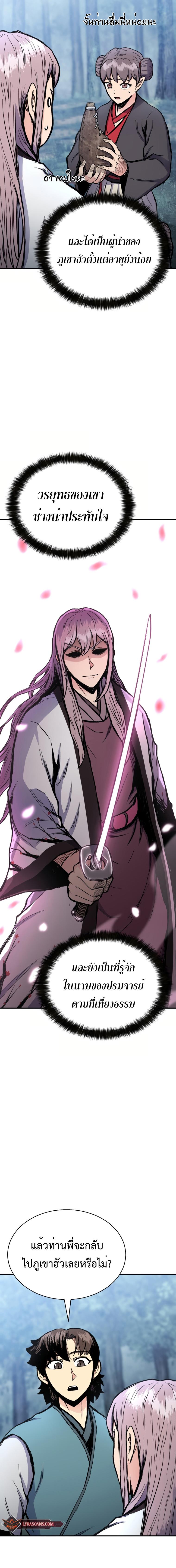 Manga-lc-com อ่านมังงะ อ่านการ์ตูน ออนไลน์ ฟรี Lord of the Martial Arts Library ตอนที่ 1 2 3 4 5 6 7 8 9 10 11 12 13 14 ฟรี ไม่มีโฆษณา Manga-lc - อ่าน มังงะ อ่าน การ์ตูน ออนไลน์ อ่านมังงะ ฟรี