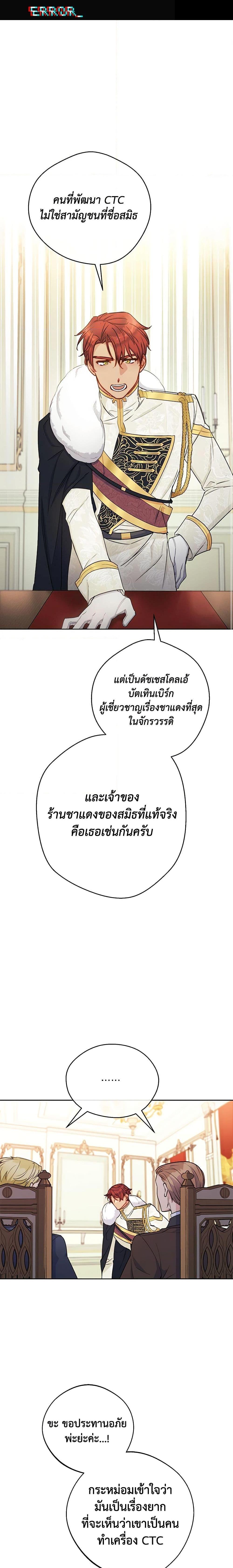 Manga-lc-com อ่านมังงะ อ่านการ์ตูน ออนไลน์ ฟรี 50 Tea Recipes from the Duchess ตอนที่ 1 2 3 4 5 6 7 8 9 10 11 12 13 14 ฟรี ไม่มีโฆษณา Manga-lc - อ่าน มังงะ อ่าน การ์ตูน ออนไลน์ อ่านมังงะ ฟรี