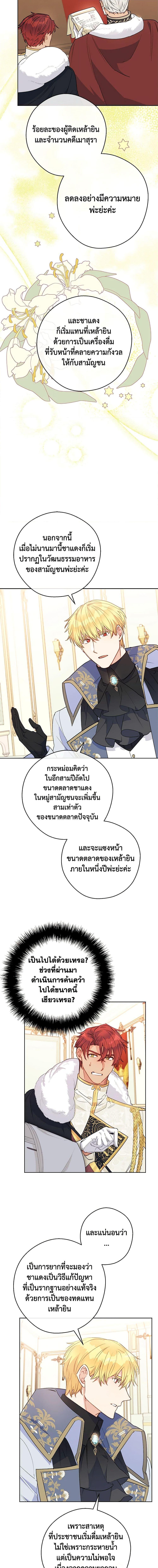 Manga-lc-com อ่านมังงะ อ่านการ์ตูน ออนไลน์ ฟรี 50 Tea Recipes from the Duchess ตอนที่ 1 2 3 4 5 6 7 8 9 10 11 12 13 14 ฟรี ไม่มีโฆษณา Manga-lc - อ่าน มังงะ อ่าน การ์ตูน ออนไลน์ อ่านมังงะ ฟรี