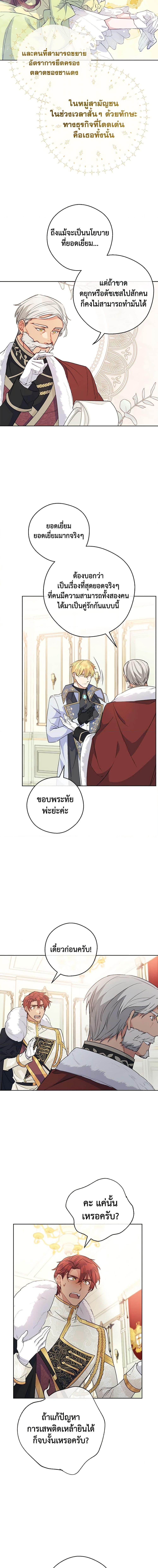 Manga-lc-com อ่านมังงะ อ่านการ์ตูน ออนไลน์ ฟรี 50 Tea Recipes from the Duchess ตอนที่ 1 2 3 4 5 6 7 8 9 10 11 12 13 14 ฟรี ไม่มีโฆษณา Manga-lc - อ่าน มังงะ อ่าน การ์ตูน ออนไลน์ อ่านมังงะ ฟรี