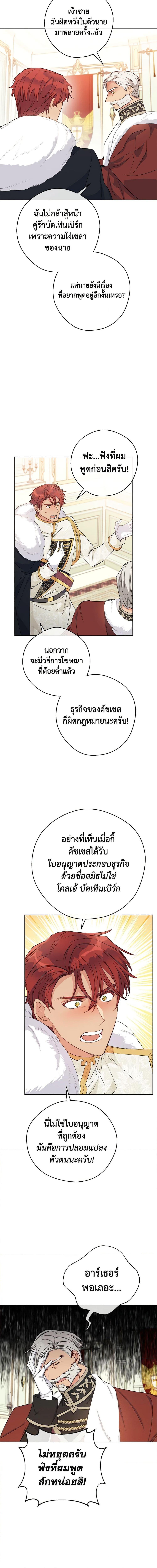 Manga-lc-com อ่านมังงะ อ่านการ์ตูน ออนไลน์ ฟรี 50 Tea Recipes from the Duchess ตอนที่ 1 2 3 4 5 6 7 8 9 10 11 12 13 14 ฟรี ไม่มีโฆษณา Manga-lc - อ่าน มังงะ อ่าน การ์ตูน ออนไลน์ อ่านมังงะ ฟรี