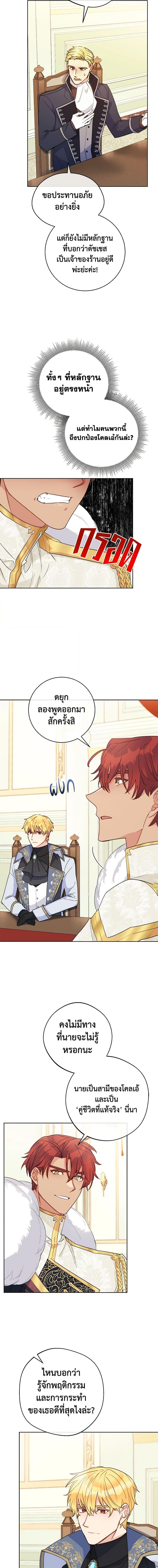 Manga-lc-com อ่านมังงะ อ่านการ์ตูน ออนไลน์ ฟรี 50 Tea Recipes from the Duchess ตอนที่ 1 2 3 4 5 6 7 8 9 10 11 12 13 14 ฟรี ไม่มีโฆษณา Manga-lc - อ่าน มังงะ อ่าน การ์ตูน ออนไลน์ อ่านมังงะ ฟรี