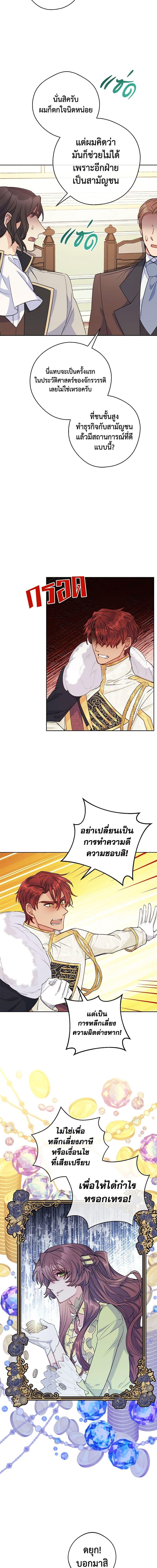 Manga-lc-com อ่านมังงะ อ่านการ์ตูน ออนไลน์ ฟรี 50 Tea Recipes from the Duchess ตอนที่ 1 2 3 4 5 6 7 8 9 10 11 12 13 14 ฟรี ไม่มีโฆษณา Manga-lc - อ่าน มังงะ อ่าน การ์ตูน ออนไลน์ อ่านมังงะ ฟรี