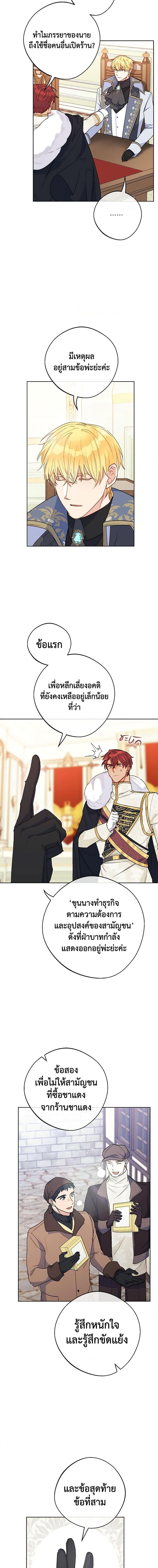 Manga-lc-com อ่านมังงะ อ่านการ์ตูน ออนไลน์ ฟรี 50 Tea Recipes from the Duchess ตอนที่ 1 2 3 4 5 6 7 8 9 10 11 12 13 14 ฟรี ไม่มีโฆษณา Manga-lc - อ่าน มังงะ อ่าน การ์ตูน ออนไลน์ อ่านมังงะ ฟรี