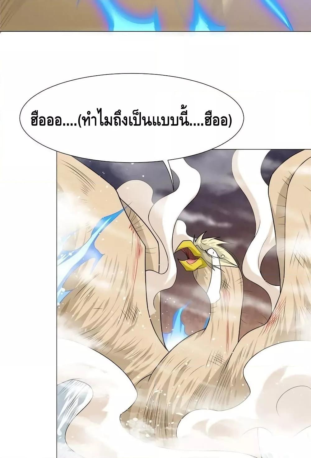 Manga-lc-com อ่านมังงะ อ่านการ์ตูน ออนไลน์ ฟรี DragonShepherd ตอนที่ 1 2 3 4 5 6 7 8 9 10 11 12 13 14 ฟรี ไม่มีโฆษณา Manga-lc - อ่าน มังงะ อ่าน การ์ตูน ออนไลน์ อ่านมังงะ ฟรี