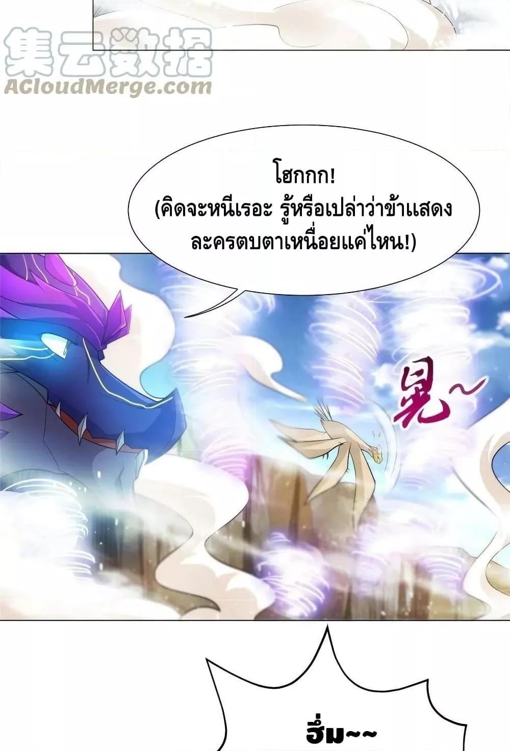 Manga-lc-com อ่านมังงะ อ่านการ์ตูน ออนไลน์ ฟรี DragonShepherd ตอนที่ 1 2 3 4 5 6 7 8 9 10 11 12 13 14 ฟรี ไม่มีโฆษณา Manga-lc - อ่าน มังงะ อ่าน การ์ตูน ออนไลน์ อ่านมังงะ ฟรี