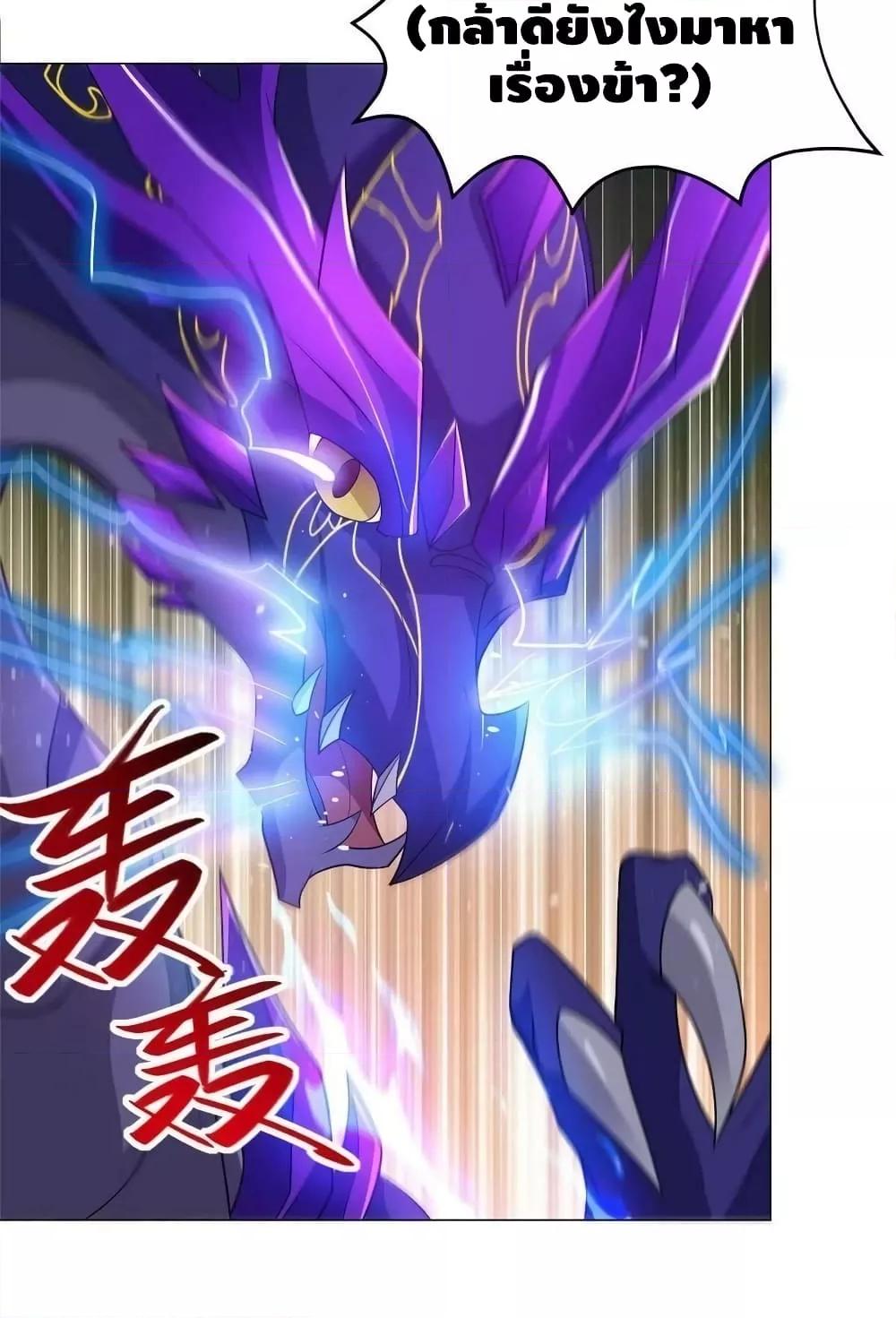 Manga-lc-com อ่านมังงะ อ่านการ์ตูน ออนไลน์ ฟรี DragonShepherd ตอนที่ 1 2 3 4 5 6 7 8 9 10 11 12 13 14 ฟรี ไม่มีโฆษณา Manga-lc - อ่าน มังงะ อ่าน การ์ตูน ออนไลน์ อ่านมังงะ ฟรี