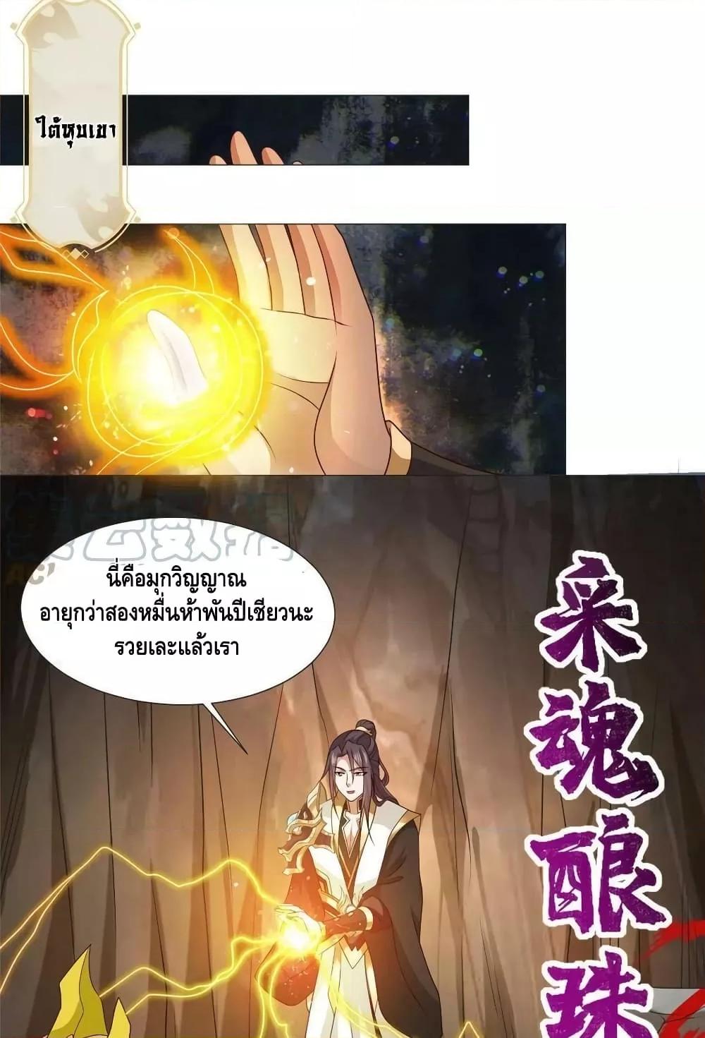 Manga-lc-com อ่านมังงะ อ่านการ์ตูน ออนไลน์ ฟรี DragonShepherd ตอนที่ 1 2 3 4 5 6 7 8 9 10 11 12 13 14 ฟรี ไม่มีโฆษณา Manga-lc - อ่าน มังงะ อ่าน การ์ตูน ออนไลน์ อ่านมังงะ ฟรี
