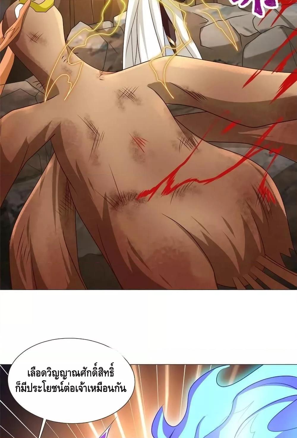 Manga-lc-com อ่านมังงะ อ่านการ์ตูน ออนไลน์ ฟรี DragonShepherd ตอนที่ 1 2 3 4 5 6 7 8 9 10 11 12 13 14 ฟรี ไม่มีโฆษณา Manga-lc - อ่าน มังงะ อ่าน การ์ตูน ออนไลน์ อ่านมังงะ ฟรี