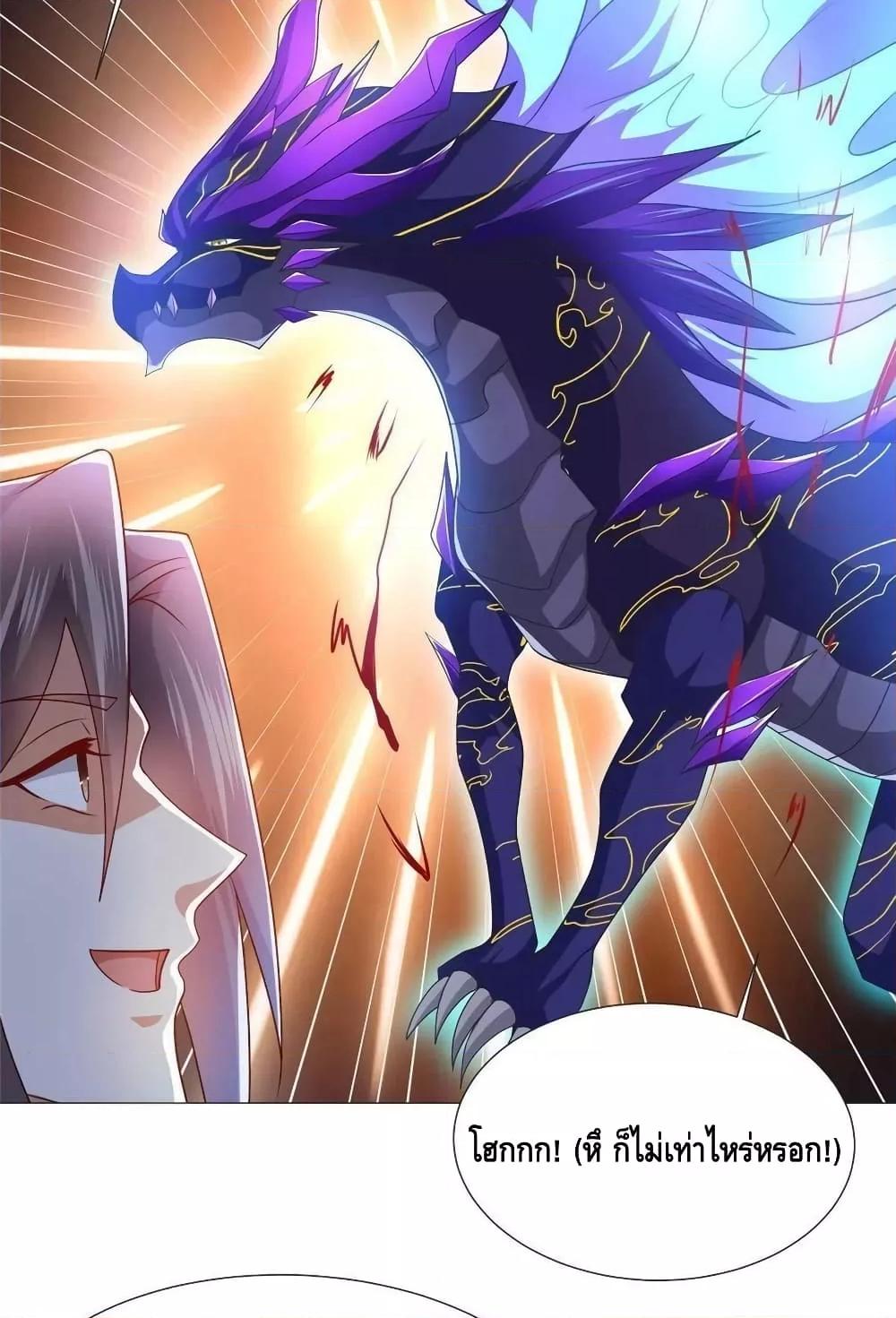 Manga-lc-com อ่านมังงะ อ่านการ์ตูน ออนไลน์ ฟรี DragonShepherd ตอนที่ 1 2 3 4 5 6 7 8 9 10 11 12 13 14 ฟรี ไม่มีโฆษณา Manga-lc - อ่าน มังงะ อ่าน การ์ตูน ออนไลน์ อ่านมังงะ ฟรี
