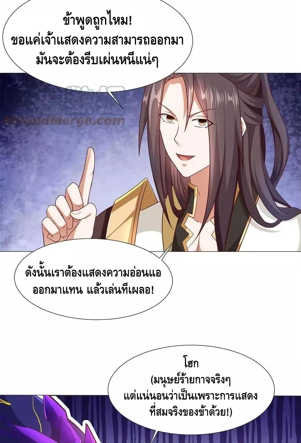 Manga-lc-com อ่านมังงะ อ่านการ์ตูน ออนไลน์ ฟรี DragonShepherd ตอนที่ 1 2 3 4 5 6 7 8 9 10 11 12 13 14 ฟรี ไม่มีโฆษณา Manga-lc - อ่าน มังงะ อ่าน การ์ตูน ออนไลน์ อ่านมังงะ ฟรี